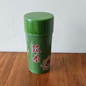 Vintage Japanese Tea Canister